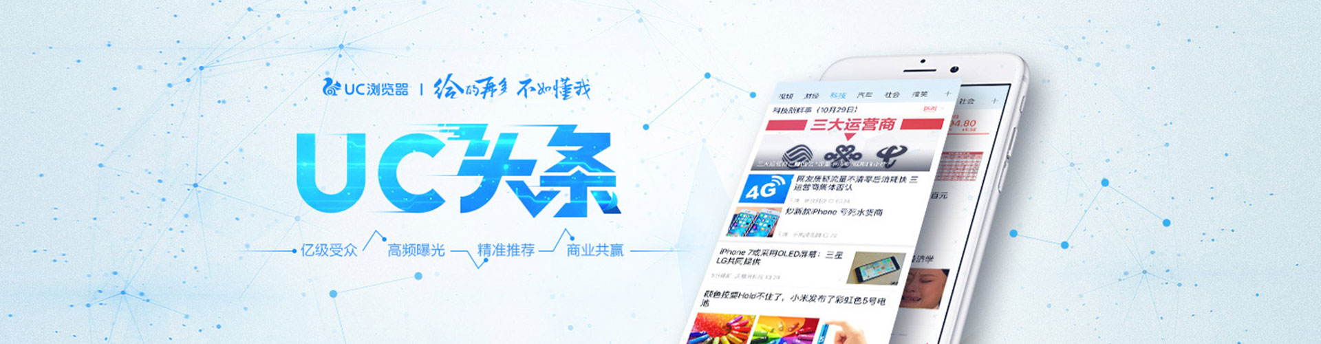 会理百度竞价赚钱