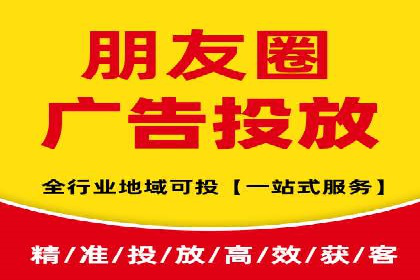 微信朋友圈信息流：明星营销的秘密与案例