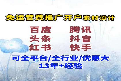 竞价推广的创意广告文案：从构思到执行的完整案例