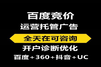 案例剖析：百度推广月费投入分析