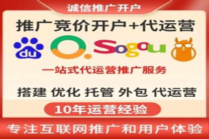 案例解析：百度广告竞价助力企业实现快速扩张