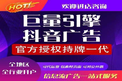 旅游景点SEM托管服务，推动目的地营销